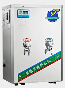数码节能温热饮水机JN 2T20 科技与环保的完美融合